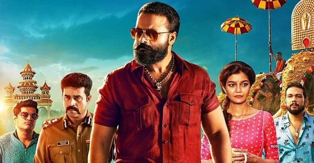 New malayalam movie on sale watch online prime